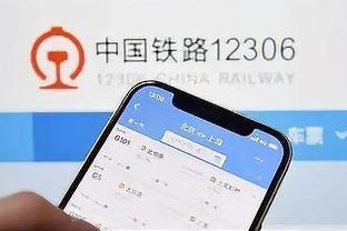江南app平台下载官网安装截图3
